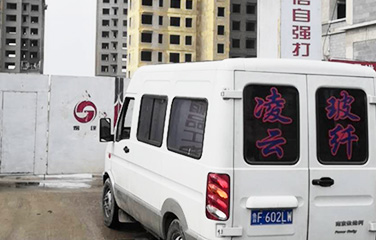 煙建集團(tuán)學(xué)韻雅居